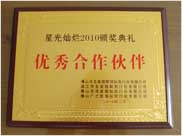 Travel Award