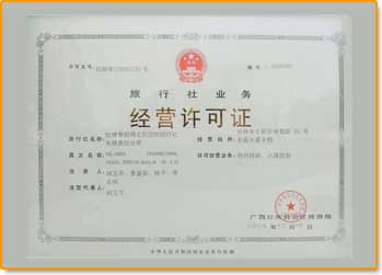 Travel Agency License